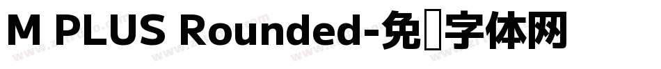 M PLUS Rounded字体转换